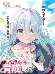 大筒木桃式角色立绘